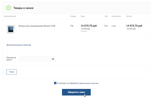delivery-method__block-img1.jpg